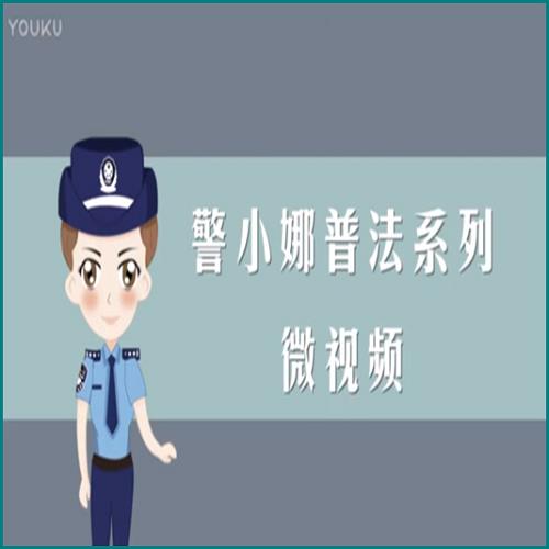 有網(wǎng)貸逾期可以辦護(hù)照嗎 有網(wǎng)貸逾期可以辦護(hù)照嗎