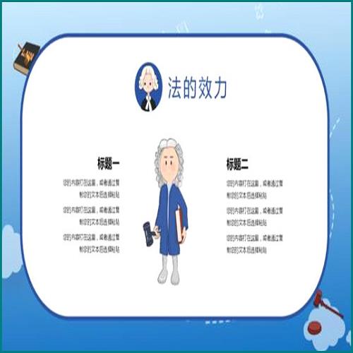 離婚后再婚生孩子如何上戶口