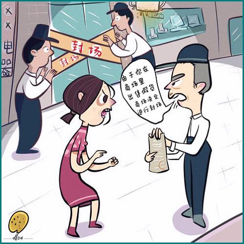 網貸逾期會在電視上放嗎 網貸逾期會在電視上放嗎