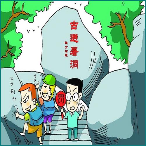 如何能讓離婚更快