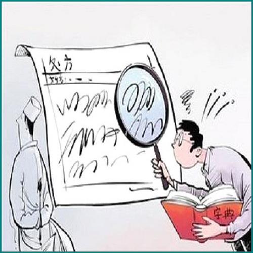 信用卡逾期能撤銷記錄 信用卡逾期能撤銷記錄