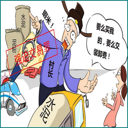 信用卡2000逾期呆賬