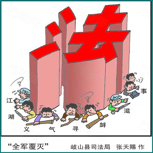 假離婚孩子可以上戶嗎 假離婚孩子可以上戶嗎