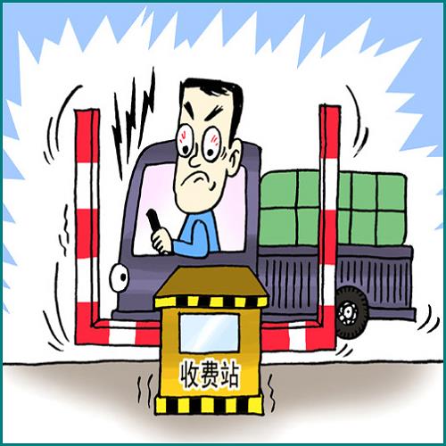 白條逾期一個多月有事嘛