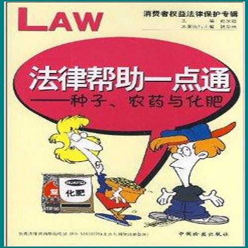 車禍賠償金不給出嫁的女兒分 車禍賠償金不給出嫁的女兒分