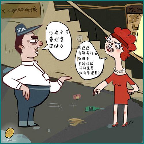 信用卡逾期五年還款后怎么辦 信用卡逾期五年還款后怎么辦