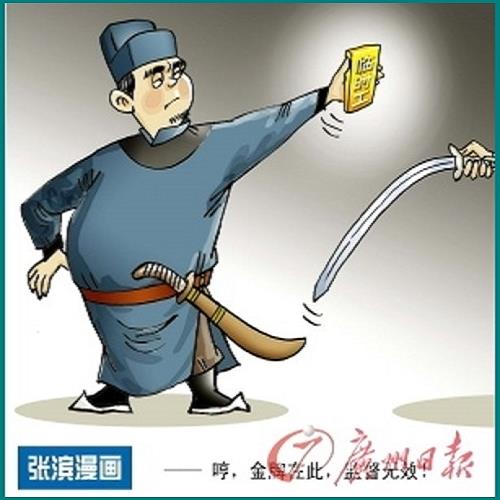 快易花逾期幾天起訴 快易花逾期幾天起訴