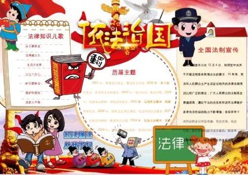 股權激勵是什么意思 股權激勵是什么意思