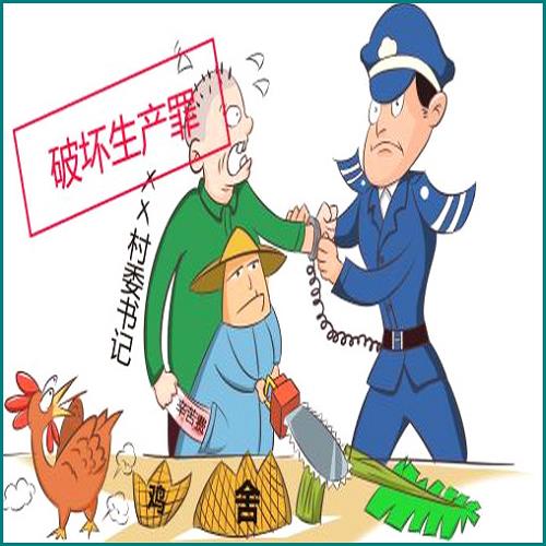 前妻離婚中懷孕可以判無效嗎