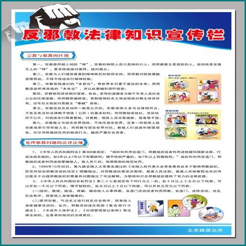 京東白條逾期半月以上 京東白條逾期半月以上