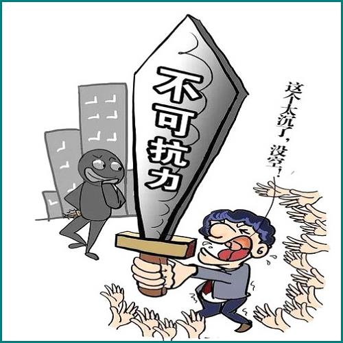 信用卡逾期真的會到戶籍地嗎 信用卡逾期真的會到戶籍地嗎