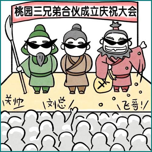 合伙開店報假賬多少錢算犯罪 合伙開店報假賬多少錢算犯罪