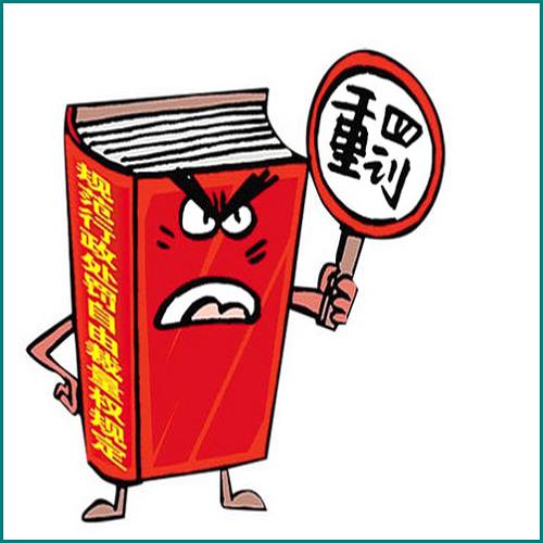 工商信用卡逾期五個月還了四千