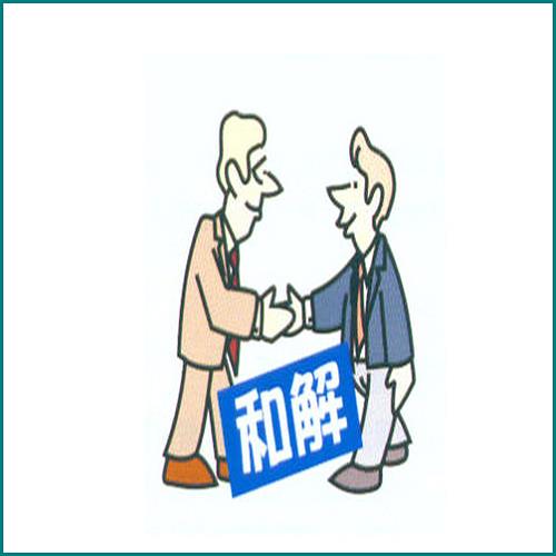 微信微粒貸逾期會有影響嗎 微信微粒貸逾期會有影響嗎