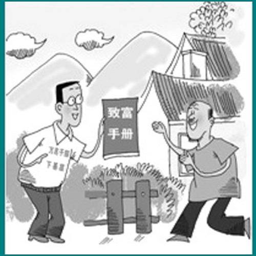 離婚給孩子上戶口需要準備什么 離婚給孩子上戶口需要準備什么