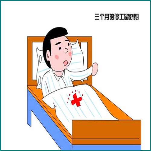 農村信用卡逾期一天