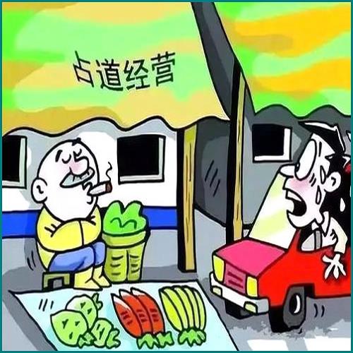 中華人民共和國安全生產法