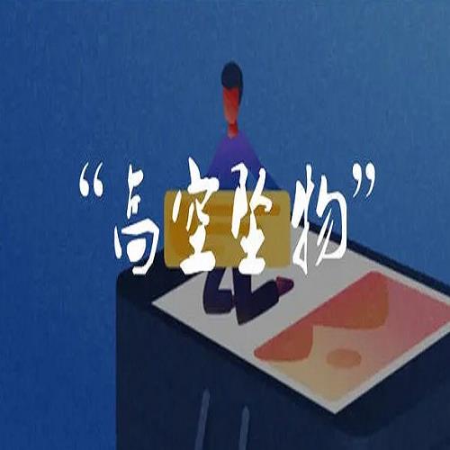 平安普惠氧氣貸逾期起訴結(jié)果 平安普惠氧氣貸逾期起訴結(jié)果