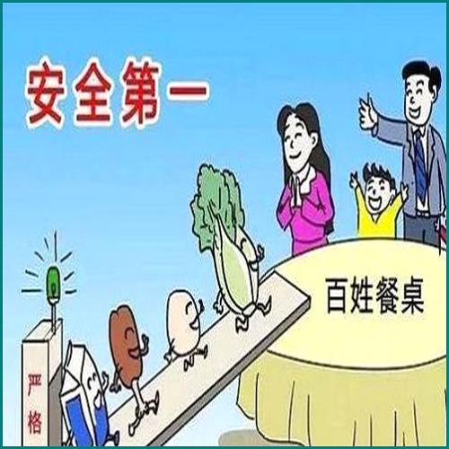 二手房交易貸款逾期 二手房交易貸款逾期