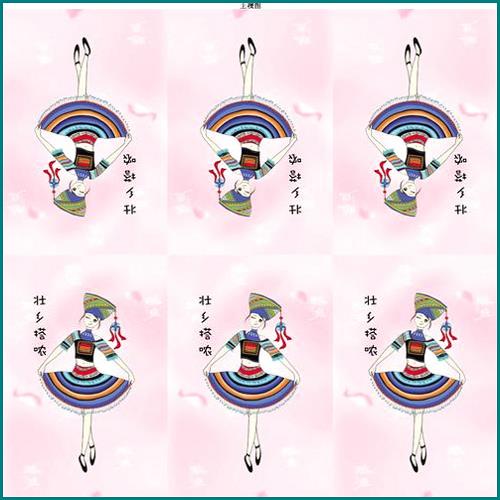 什么是工作性質(zhì) 什么是工作性質(zhì)