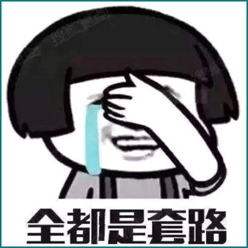 老公提出離婚我該怎么做才正確