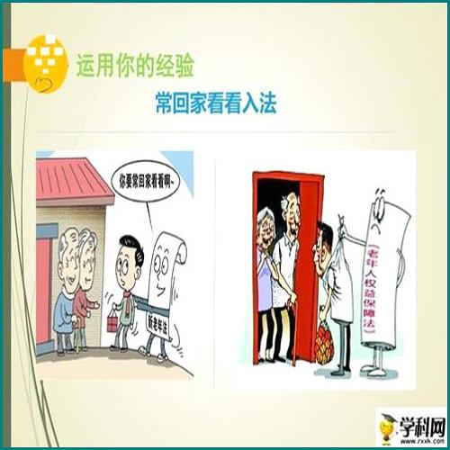 無證房屋可以繼承嗎 無證房屋可以繼承嗎