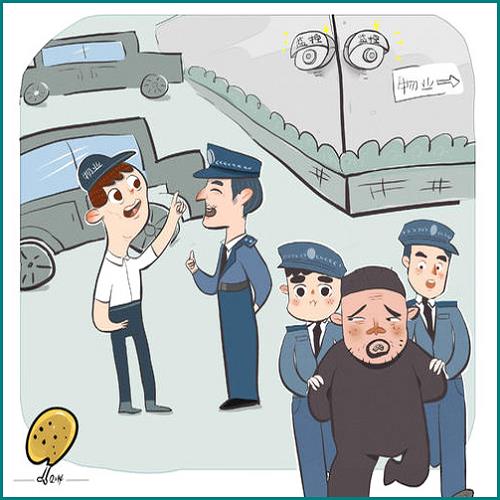 非法集資多久結案