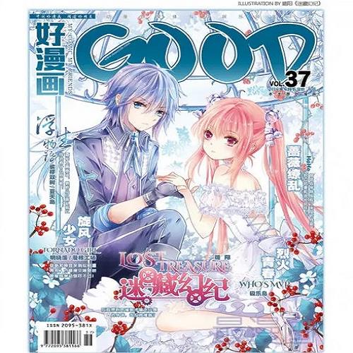 有錢(qián)花欠多少會(huì)被起訴