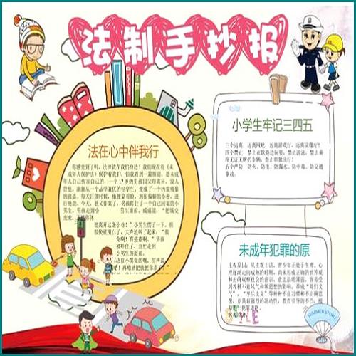 出軌離婚起訴書怎么寫