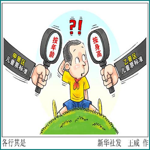 百度有錢花逾期凍結微信