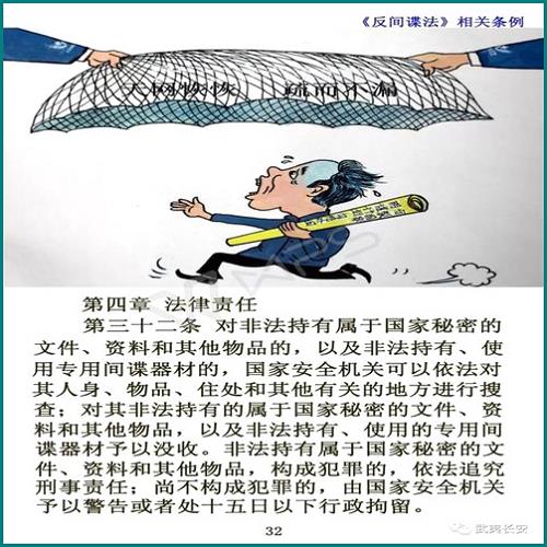 白條逾期欠款金條能用嗎