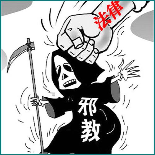 幫助網絡信息罪量刑標準2021 幫助網絡信息罪量刑標準2021