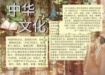 房產遺囑范文大全 房產遺囑范文大全