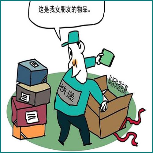 有限合伙企業人數