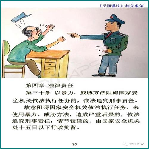 老板不給工資可以上法院嗎
