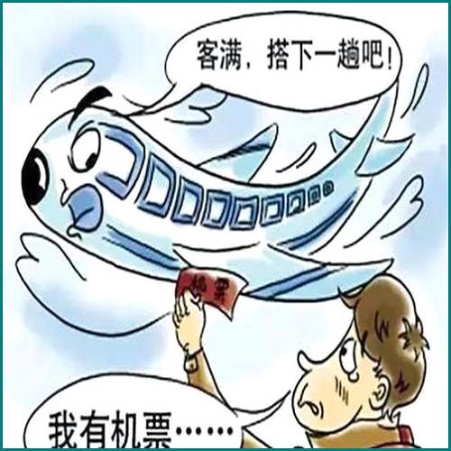訴訟證據逾期舉證 訴訟證據逾期舉證