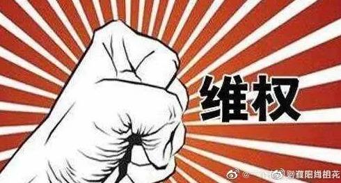 放棄繼承房產的證明怎么