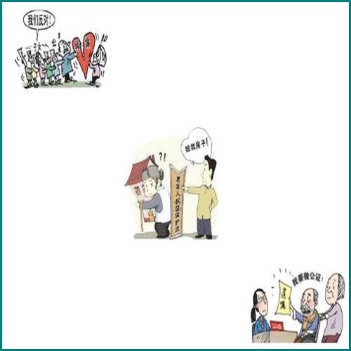 <a style='color:#2f2f2f;cursor:pointer;' href='http://www.8794999.com/laws-7819.html'>離婚協議</a>怎么寫才有效 離婚協議怎么寫才有效