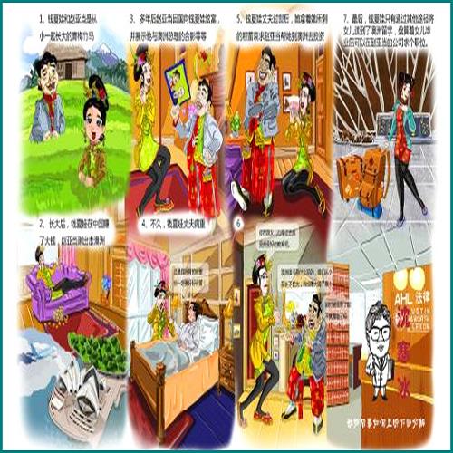 男子選擇和小三離婚又找前任 男子選擇和小三離婚又找前任