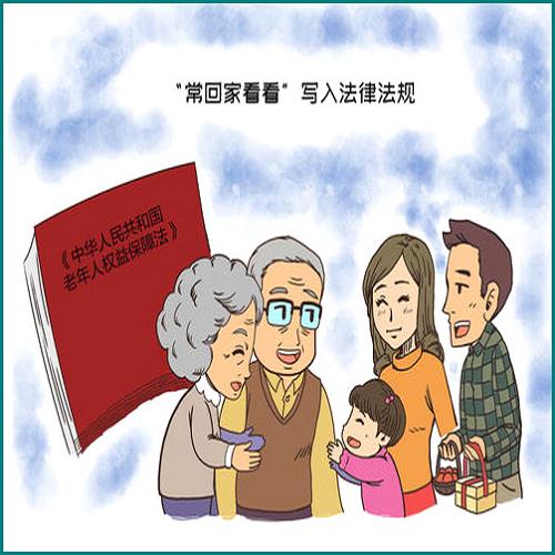 合同當(dāng)事人一方死亡約定仲裁條款及與子女