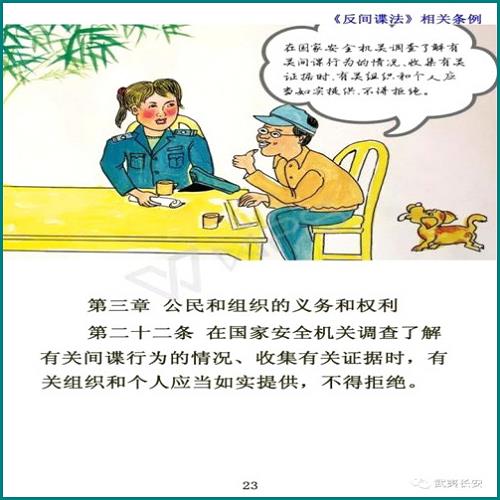 男人會找欠網(wǎng)貸的女人
