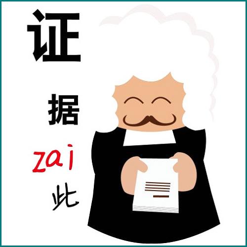 公租房欠租賃可以到法院起訴嗎