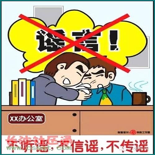 平安逾期半個月說要起訴 平安逾期半個月說要起訴