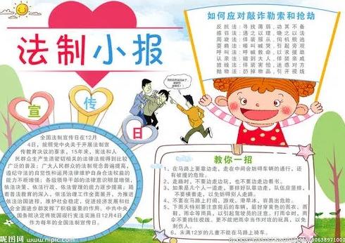 離婚后再婚孩子上戶口