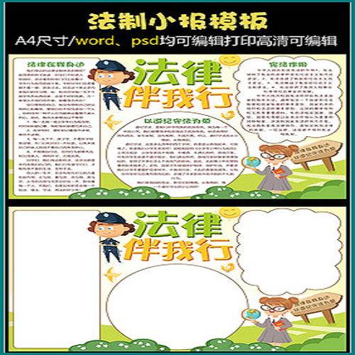 提審期間律師可以見(jiàn)嗎